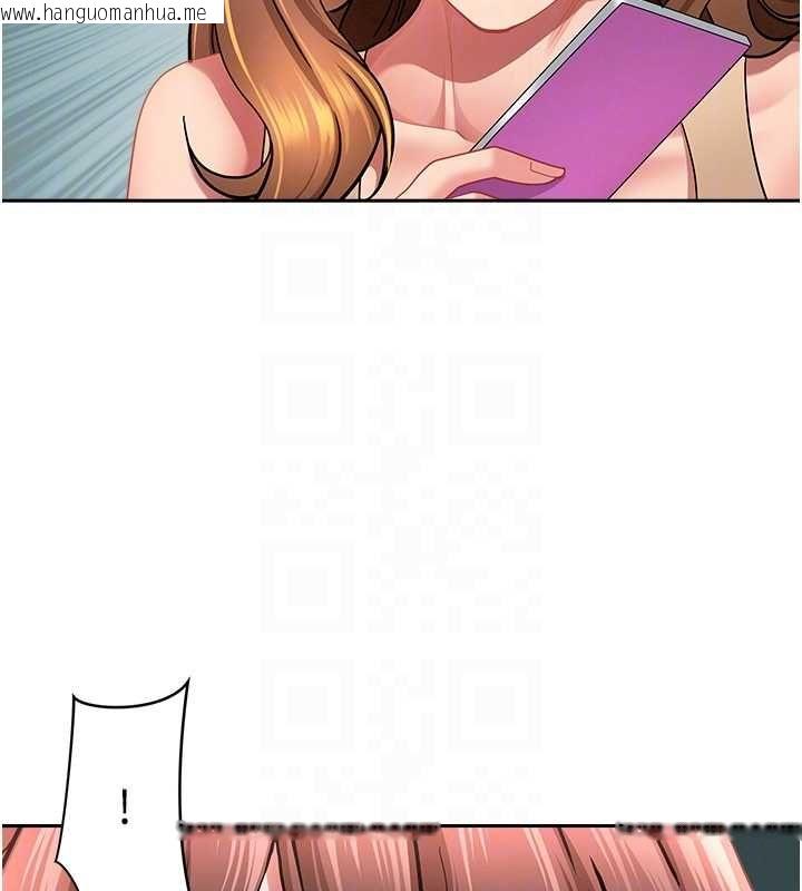 韩国漫画罪爱人妻韩漫_罪爱人妻-第28话-和我朋友暧昧的下属在线免费阅读-韩国漫画-第89张图片