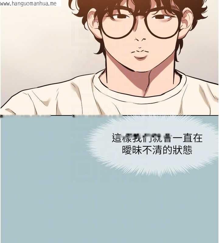 韩国漫画不要恋爱要打砲韩漫_不要恋爱要打砲-第38话-抱歉，我也想拚事业在线免费阅读-韩国漫画-第19张图片