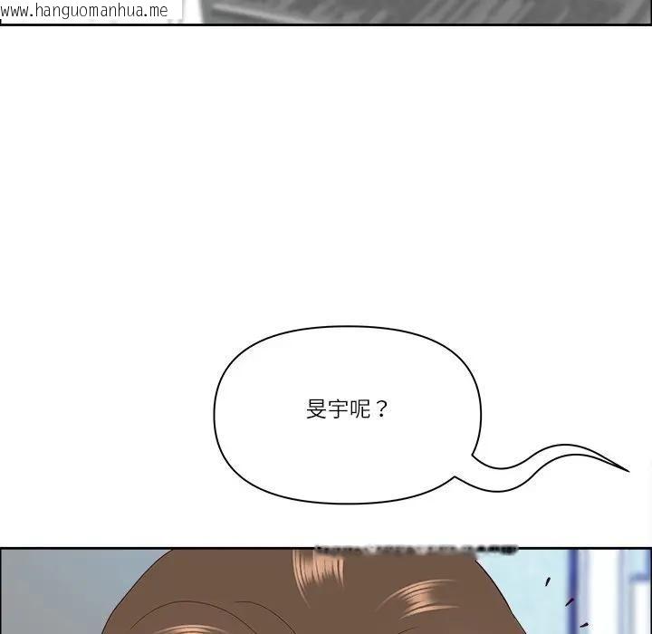 韩国漫画最强男人/天降奇迹韩漫_最强男人/天降奇迹-第69话在线免费阅读-韩国漫画-第87张图片