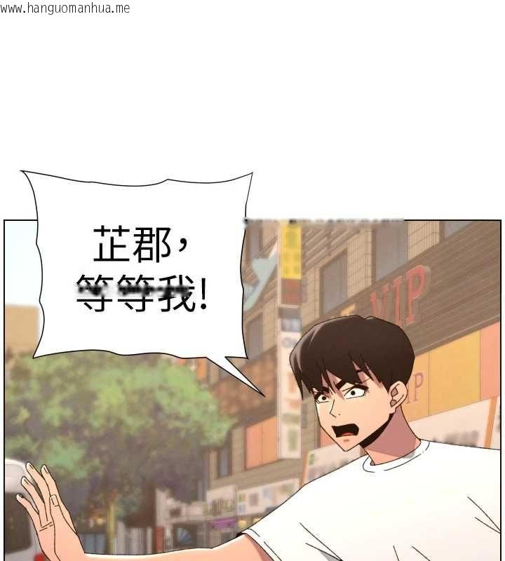 韩国漫画兄妹的秘密授课韩漫_兄妹的秘密授课-第103话-哥哥的最后授课在线免费阅读-韩国漫画-第77张图片