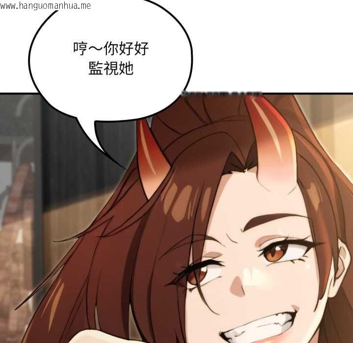 韩国漫画迷雾深处的诱惑/XX地下城韩漫_迷雾深处的诱惑/XX地下城-第17话在线免费阅读-韩国漫画-第119张图片