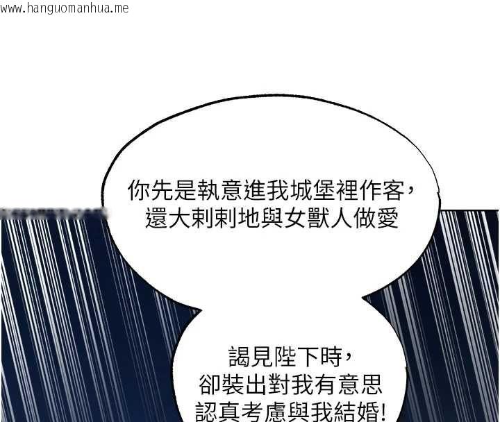 韩国漫画人妻猎人韩漫_人妻猎人-第122话-浪荡子不为人知的过去在线免费阅读-韩国漫画-第20张图片