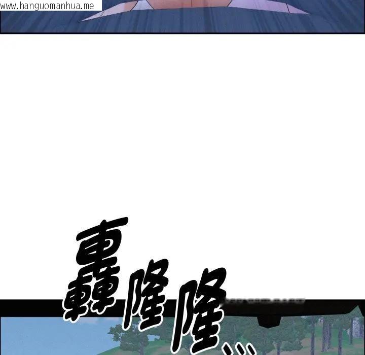 韩国漫画贵妇的专属保镳韩漫_贵妇的专属保镳-第60话在线免费阅读-韩国漫画-第16张图片