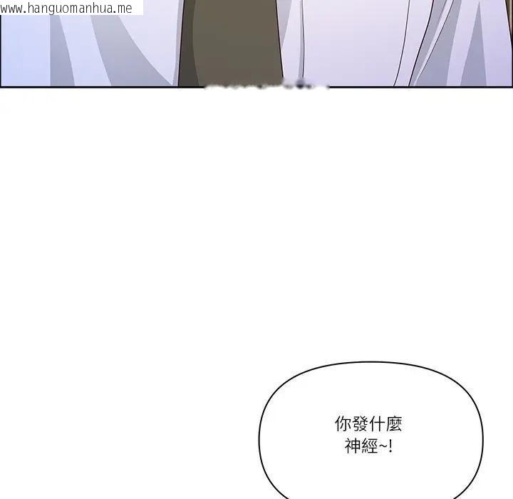 韩国漫画最强男人/天降奇迹韩漫_最强男人/天降奇迹-第69话在线免费阅读-韩国漫画-第114张图片