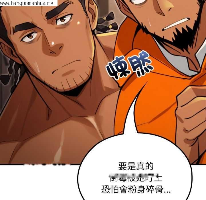 韩国漫画迷雾深处的诱惑/XX地下城韩漫_迷雾深处的诱惑/XX地下城-第17话在线免费阅读-韩国漫画-第135张图片