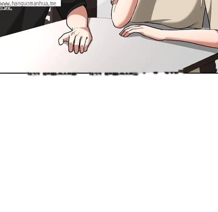 韩国漫画校花的双面生活韩漫_校花的双面生活-第33话在线免费阅读-韩国漫画-第81张图片