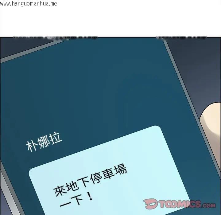 韩国漫画最强男人/天降奇迹韩漫_最强男人/天降奇迹-第69话在线免费阅读-韩国漫画-第57张图片