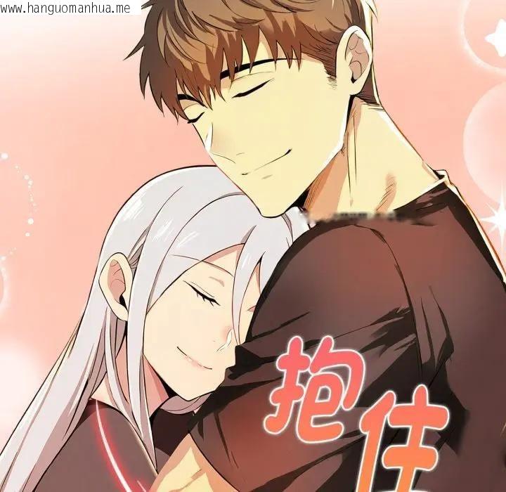 韩国漫画美魔女都爱我韩漫_美魔女都爱我-第24话在线免费阅读-韩国漫画-第52张图片