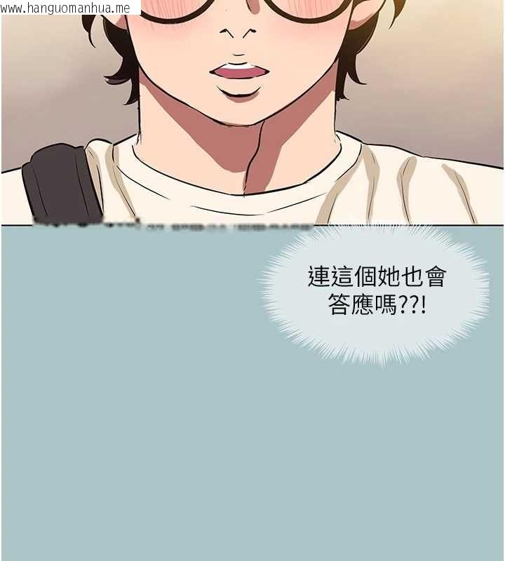 韩国漫画不要恋爱要打砲韩漫_不要恋爱要打砲-第38话-抱歉，我也想拚事业在线免费阅读-韩国漫画-第7张图片