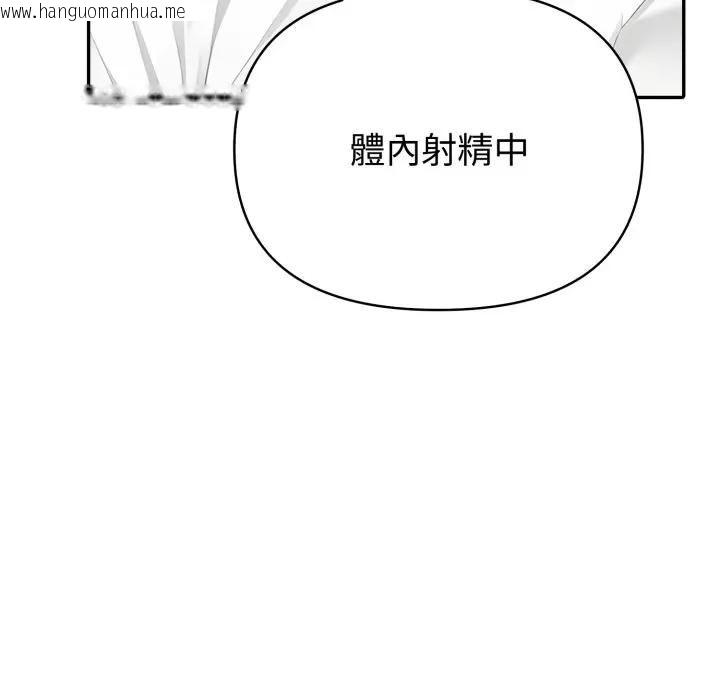 韩国漫画夫妇游戏/夫妇挑战赛韩漫_夫妇游戏/夫妇挑战赛-第72话在线免费阅读-韩国漫画-第80张图片