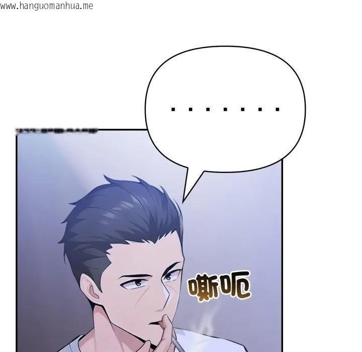 韩国漫画夫妇游戏/夫妇挑战赛韩漫_夫妇游戏/夫妇挑战赛-第72话在线免费阅读-韩国漫画-第107张图片