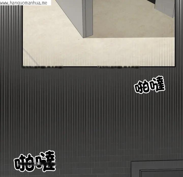 韩国漫画野兽的王国/野兽的乐章韩漫_野兽的王国/野兽的乐章-第18话在线免费阅读-韩国漫画-第166张图片