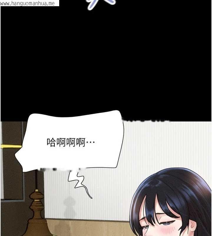 韩国漫画韶恩韩漫_韶恩-第93话-被寻仇的大哥女人在线免费阅读-韩国漫画-第150张图片