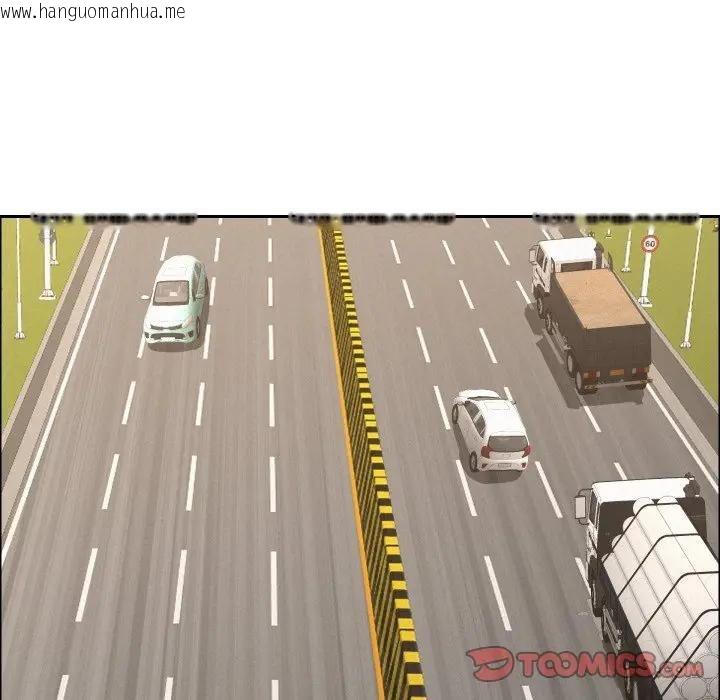 韩国漫画贵妇的专属保镳韩漫_贵妇的专属保镳-第60话在线免费阅读-韩国漫画-第12张图片