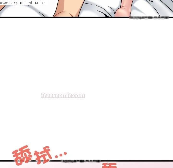 韩国漫画发小碰不得/强制催眠韩漫_发小碰不得/强制催眠-第113话在线免费阅读-韩国漫画-第42张图片