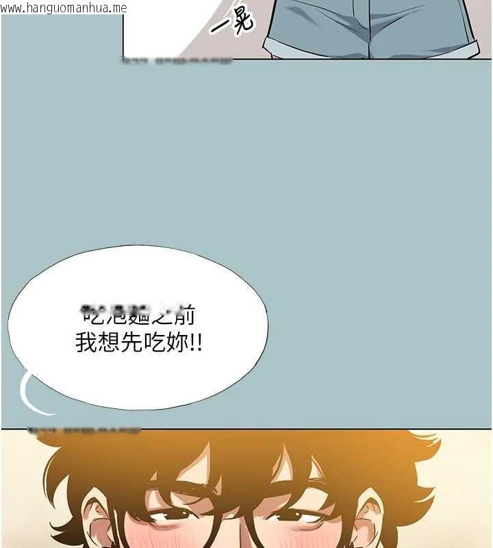 韩国漫画不要恋爱要打砲韩漫_不要恋爱要打砲-第38话-抱歉，我也想拚事业在线免费阅读-韩国漫画-第6张图片