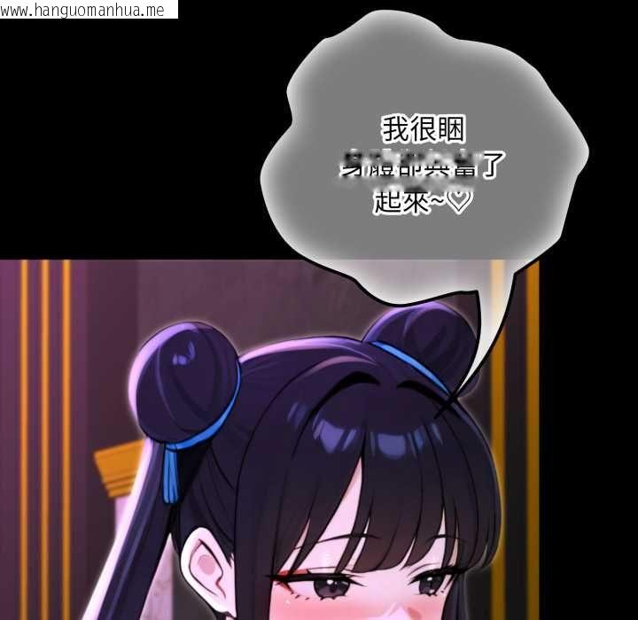 韩国漫画迷雾深处的诱惑/XX地下城韩漫_迷雾深处的诱惑/XX地下城-第17话在线免费阅读-韩国漫画-第171张图片