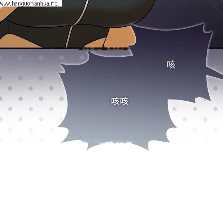 韩国漫画野兽的王国/野兽的乐章韩漫_野兽的王国/野兽的乐章-第18话在线免费阅读-韩国漫画-第97张图片