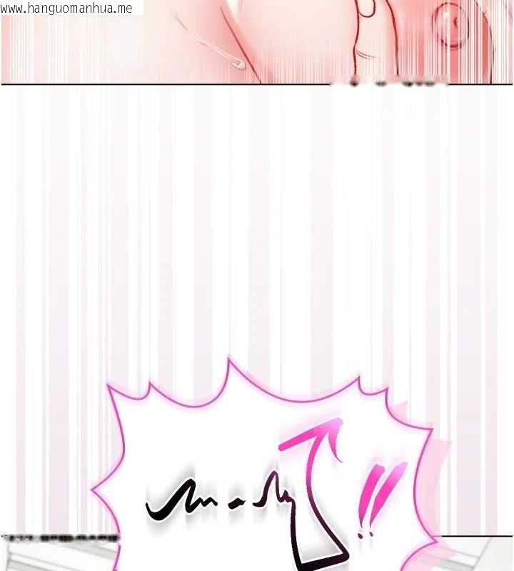 韩国漫画不纯吸血鬼韩漫_不纯吸血鬼-第12话-我好喜欢被你打的感觉在线免费阅读-韩国漫画-第3张图片