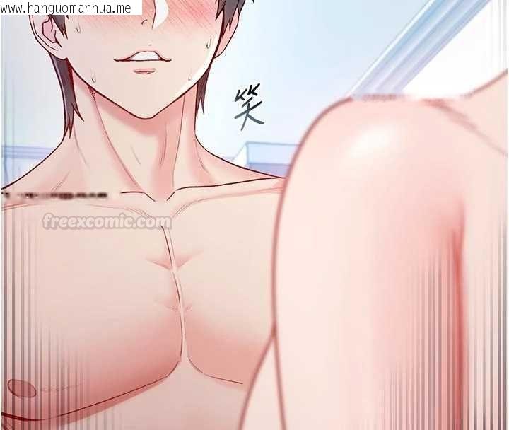 韩国漫画不纯吸血鬼韩漫_不纯吸血鬼-第12话-我好喜欢被你打的感觉在线免费阅读-韩国漫画-第84张图片