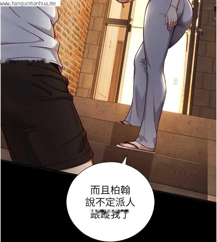 韩国漫画与生巨来韩漫_与生巨来-第19话-充满呻吟的房间在线免费阅读-韩国漫画-第7张图片