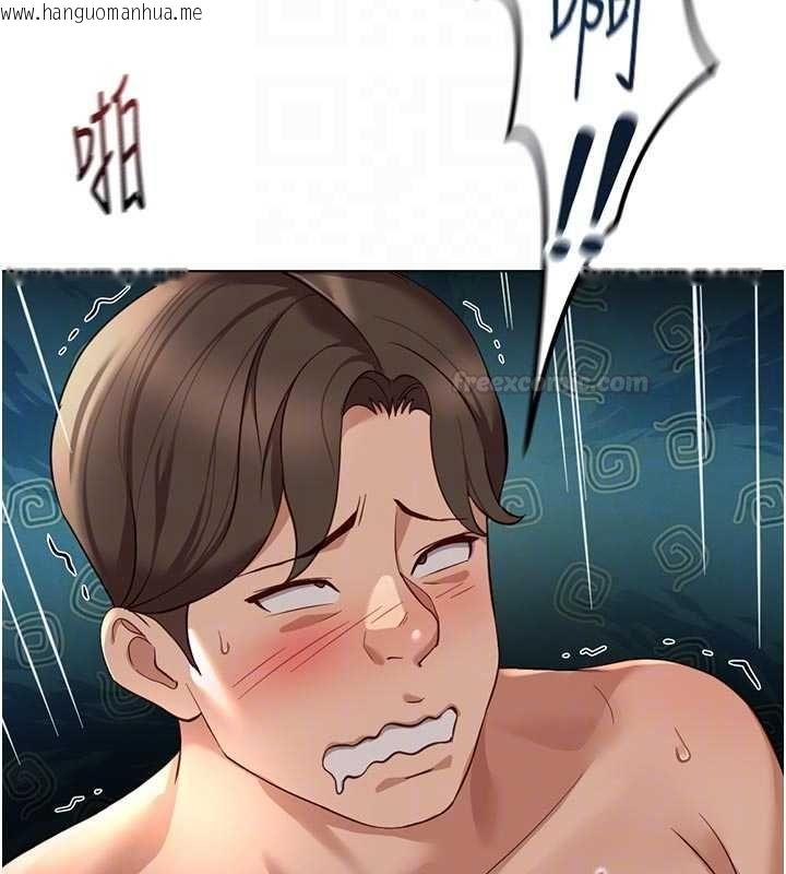 韩国漫画鲁蛇社畜的金手指韩漫_鲁蛇社畜的金手指-第66话-三人行双洞齐开在线免费阅读-韩国漫画-第70张图片