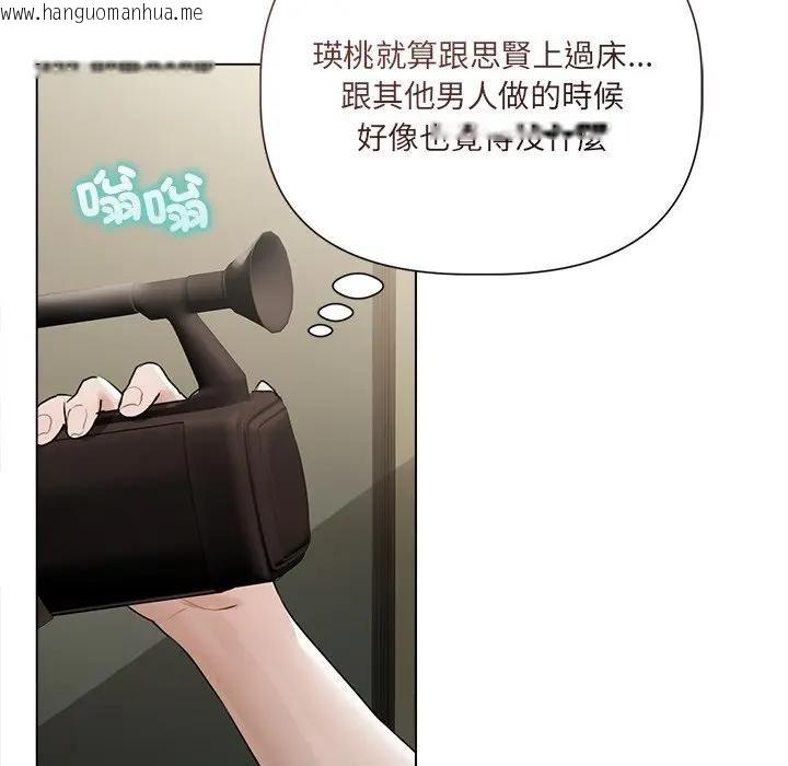 韩国漫画契约的代价/要命的契约韩漫_契约的代价/要命的契约-第22话在线免费阅读-韩国漫画-第79张图片
