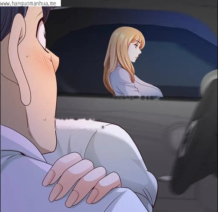 韩国漫画最强男人/天降奇迹韩漫_最强男人/天降奇迹-第69话在线免费阅读-韩国漫画-第143张图片