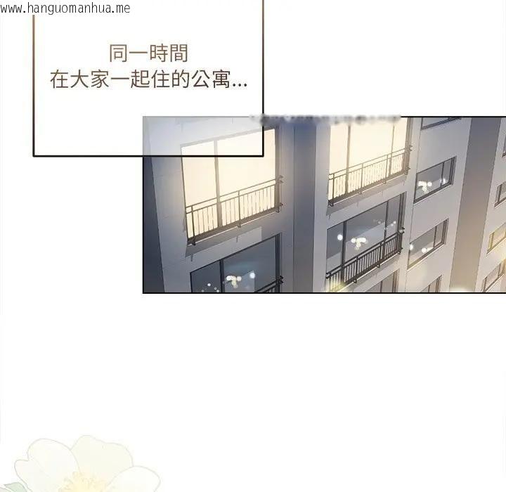 韩国漫画契约的代价/要命的契约韩漫_契约的代价/要命的契约-第22话在线免费阅读-韩国漫画-第106张图片