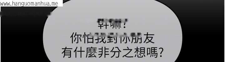 韩国漫画Beautiful-Days韩漫_Beautiful-Days-第76话-韩雪的身体变得更成熟了在线免费阅读-韩国漫画-第134张图片