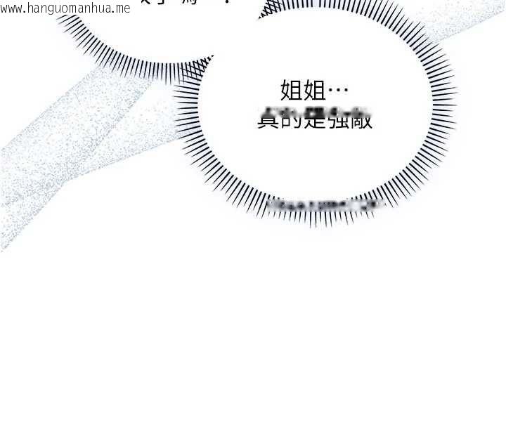 韩国漫画不纯吸血鬼韩漫_不纯吸血鬼-第12话-我好喜欢被你打的感觉在线免费阅读-韩国漫画-第134张图片