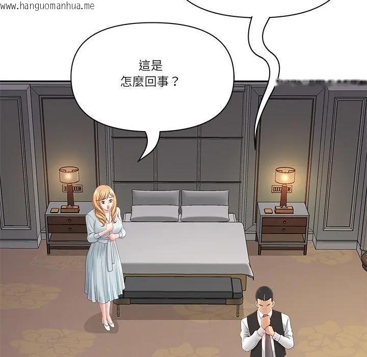 韩国漫画最强男人/天降奇迹韩漫_最强男人/天降奇迹-第68话在线免费阅读-韩国漫画-第52张图片