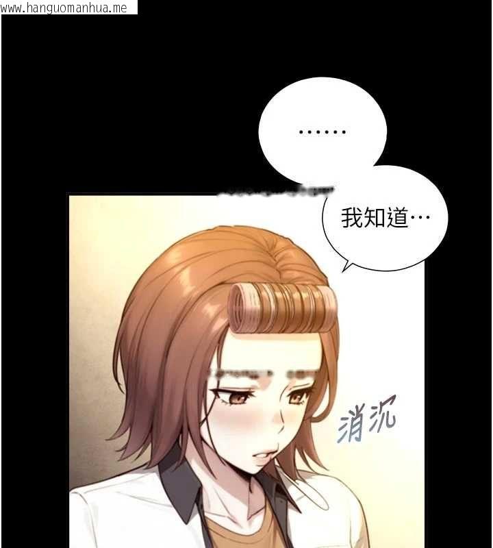 韩国漫画与生巨来韩漫_与生巨来-第19话-充满呻吟的房间在线免费阅读-韩国漫画-第76张图片