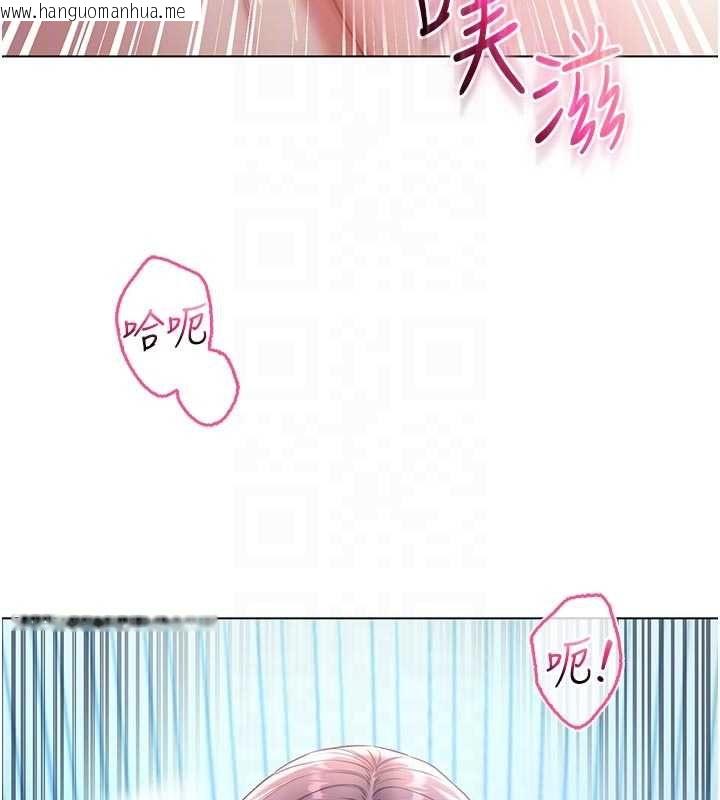 韩国漫画不纯吸血鬼韩漫_不纯吸血鬼-第12话-我好喜欢被你打的感觉在线免费阅读-韩国漫画-第78张图片