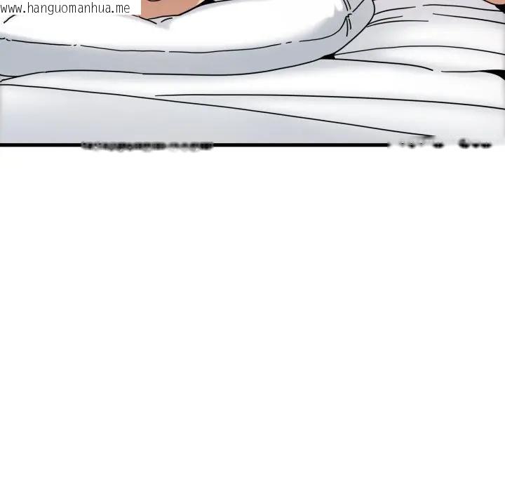 韩国漫画发小碰不得/强制催眠韩漫_发小碰不得/强制催眠-第113话在线免费阅读-韩国漫画-第35张图片