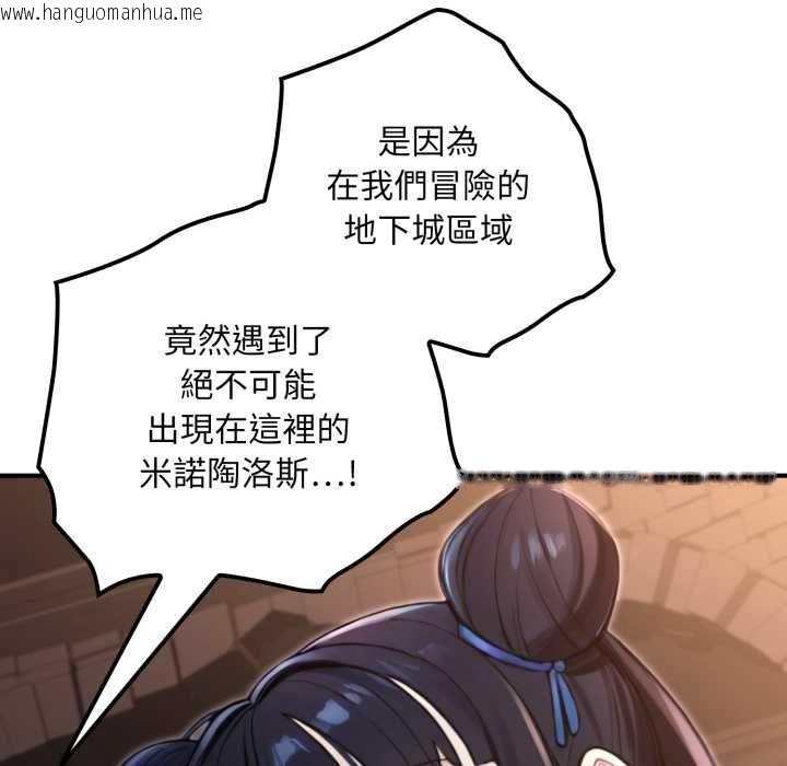 韩国漫画迷雾深处的诱惑/XX地下城韩漫_迷雾深处的诱惑/XX地下城-第17话在线免费阅读-韩国漫画-第37张图片