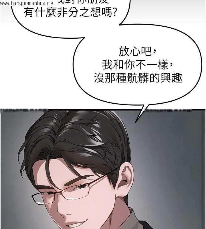 韩国漫画Beautiful-Days韩漫_Beautiful-Days-第76话-韩雪的身体变得更成熟了在线免费阅读-韩国漫画-第76张图片