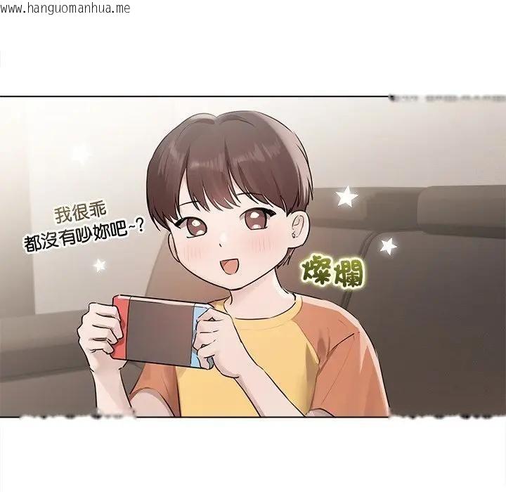 韩国漫画契约的代价/要命的契约韩漫_契约的代价/要命的契约-第22话在线免费阅读-韩国漫画-第122张图片