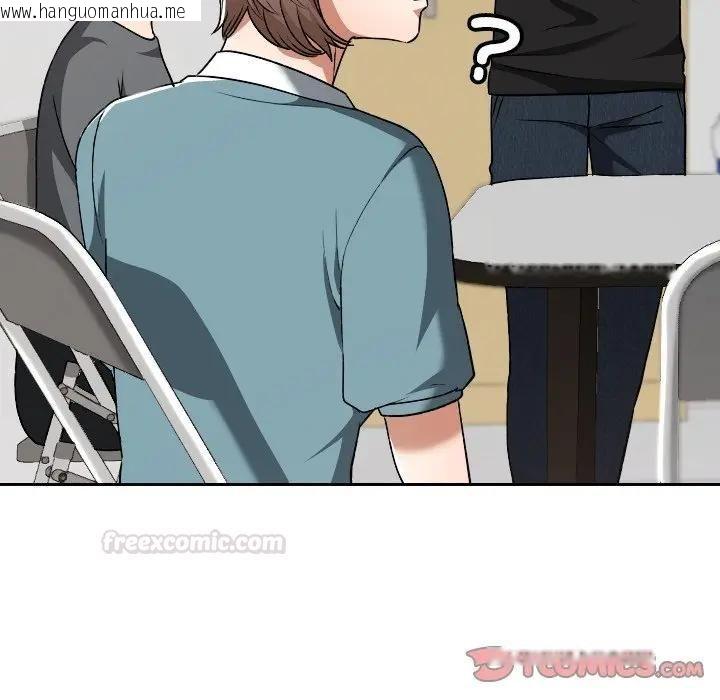 韩国漫画校花的双面生活韩漫_校花的双面生活-第33话在线免费阅读-韩国漫画-第112张图片