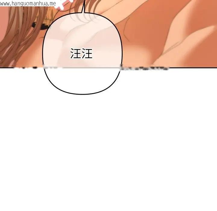 韩国漫画她们教会我的事/全员交往中韩漫_她们教会我的事/全员交往中-第27话在线免费阅读-韩国漫画-第107张图片