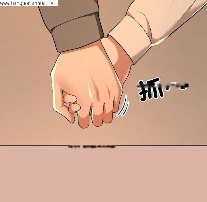 韩国漫画校花的双面生活韩漫_校花的双面生活-第33话在线免费阅读-韩国漫画-第186张图片