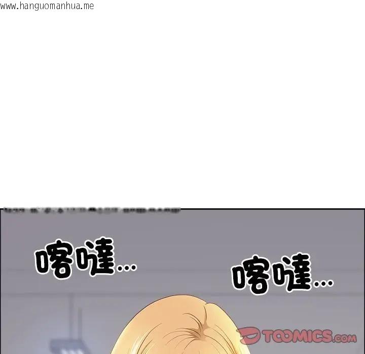 韩国漫画最强男人/天降奇迹韩漫_最强男人/天降奇迹-第69话在线免费阅读-韩国漫画-第129张图片