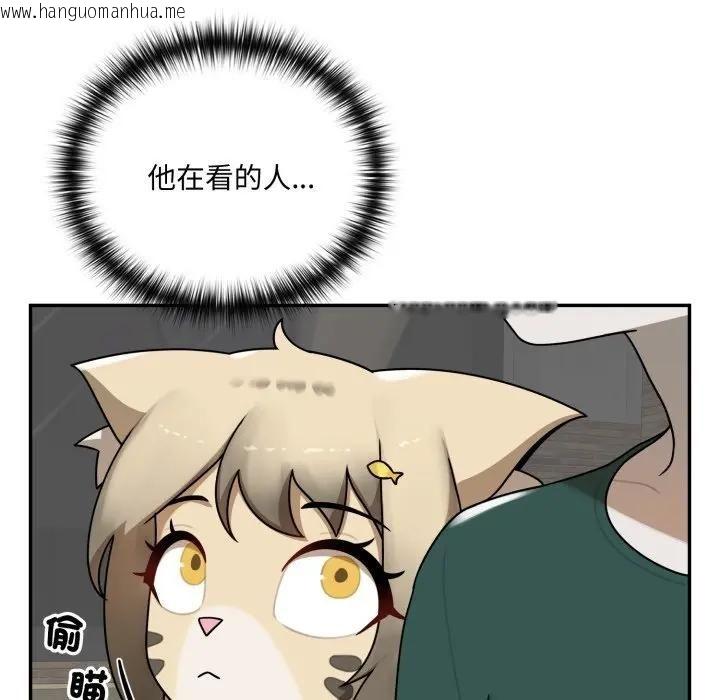 韩国漫画野兽的王国/野兽的乐章韩漫_野兽的王国/野兽的乐章-第18话在线免费阅读-韩国漫画-第5张图片