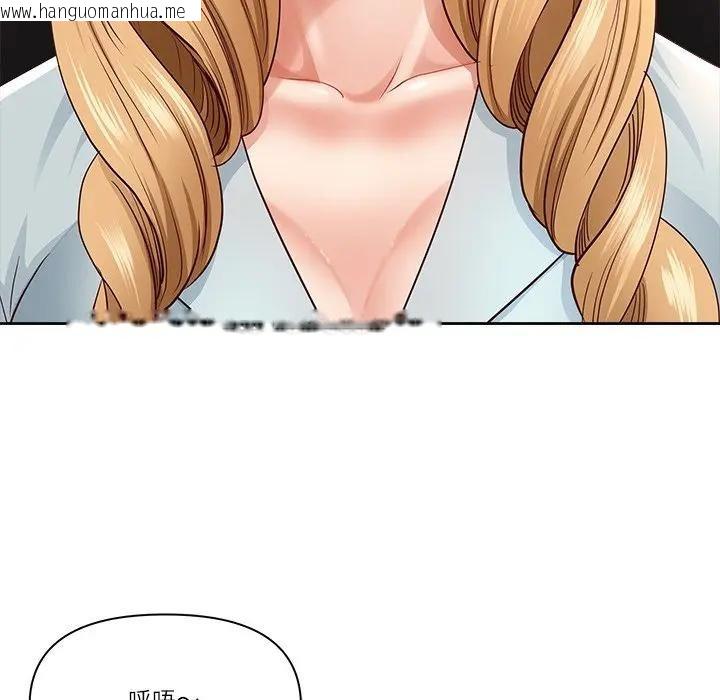 韩国漫画最强男人/天降奇迹韩漫_最强男人/天降奇迹-第68话在线免费阅读-韩国漫画-第99张图片