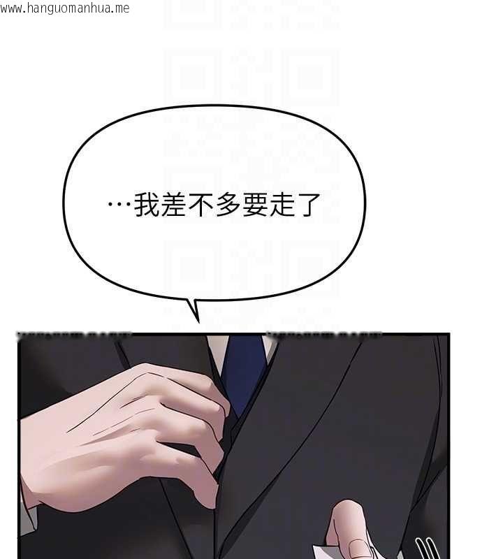 韩国漫画Beautiful-Days韩漫_Beautiful-Days-第76话-韩雪的身体变得更成熟了在线免费阅读-韩国漫画-第71张图片