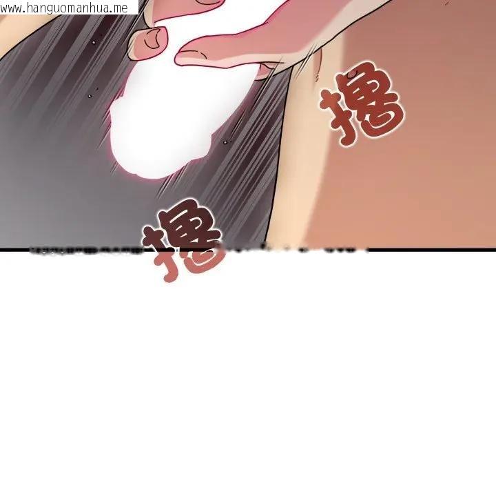 韩国漫画发小碰不得/强制催眠韩漫_发小碰不得/强制催眠-第113话在线免费阅读-韩国漫画-第99张图片