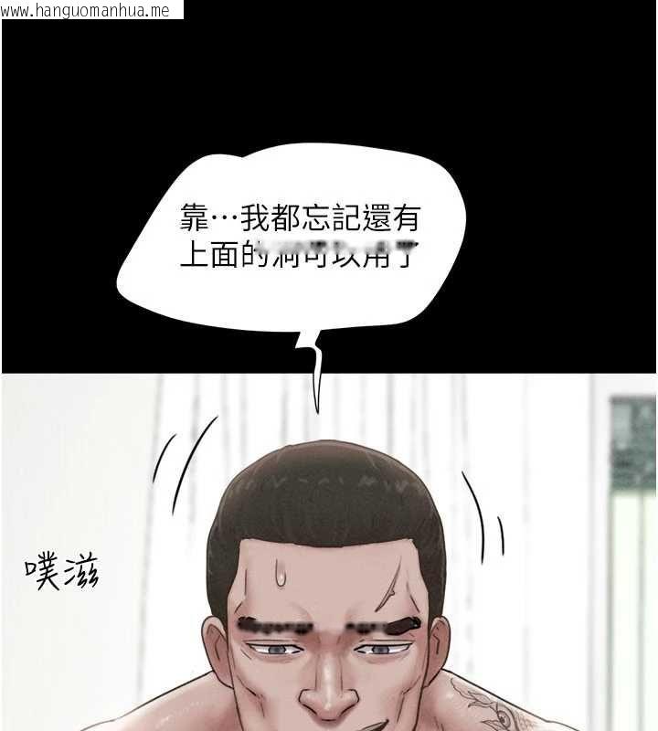 韩国漫画韶恩韩漫_韶恩-第93话-被寻仇的大哥女人在线免费阅读-韩国漫画-第105张图片