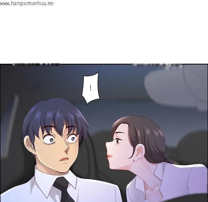 韩国漫画最强男人/天降奇迹韩漫_最强男人/天降奇迹-第69话在线免费阅读-韩国漫画-第77张图片