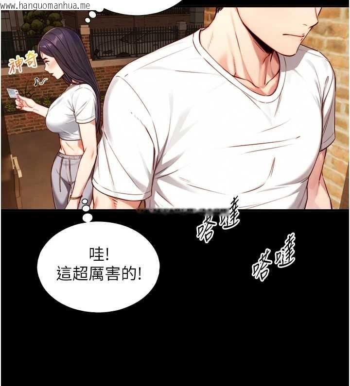 韩国漫画与生巨来韩漫_与生巨来-第19话-充满呻吟的房间在线免费阅读-韩国漫画-第46张图片