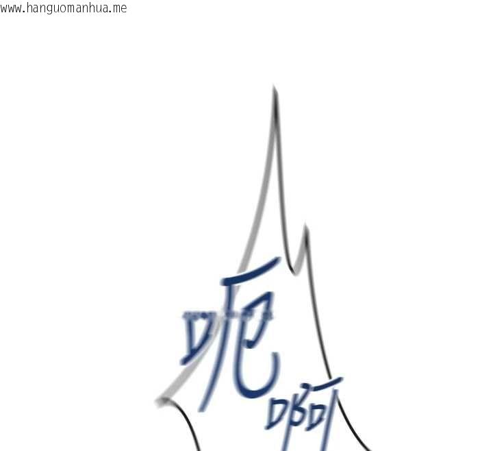 韩国漫画鲁蛇社畜的金手指韩漫_鲁蛇社畜的金手指-第66话-三人行双洞齐开在线免费阅读-韩国漫画-第91张图片